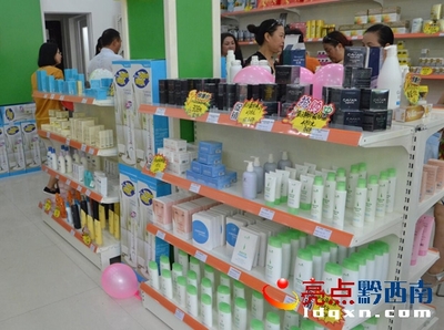 金州全球購(興義店)進口日用品超市正式開業(yè)