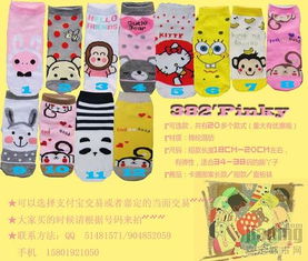 最后一波！卡通短襪限量搶購，嘉定都市網熱銷中