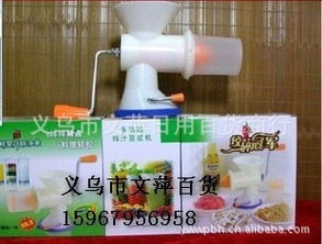 義烏市文萍日用百貨商行廚衛家電與日用百貨產品導覽