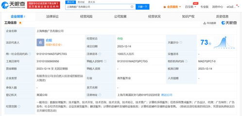 支付寶同日成立兩家新公司，拓展計算機軟硬件及輔助設(shè)備零售業(yè)務(wù)