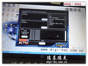 途銳3.0TDI動力升級攻略 ECU調(diào)校與硬件優(yōu)化，解鎖暢快加速新體驗(yàn)